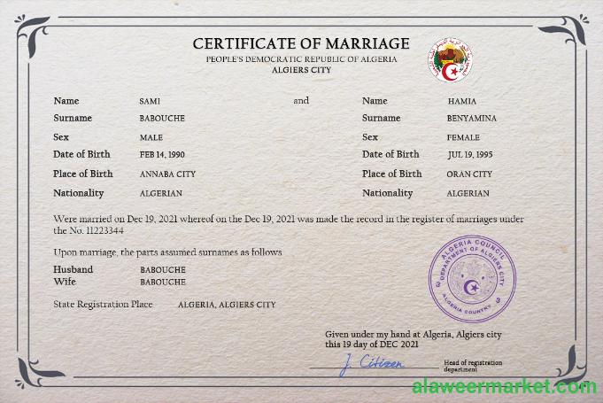 Algeria marriage certificate PSD template